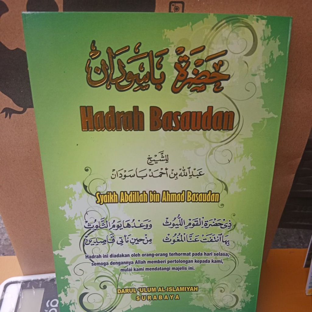 Hadroh Basaudan terjemah