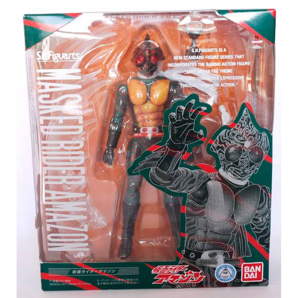 SHF Masked Rider Amazon ORI (BIB)