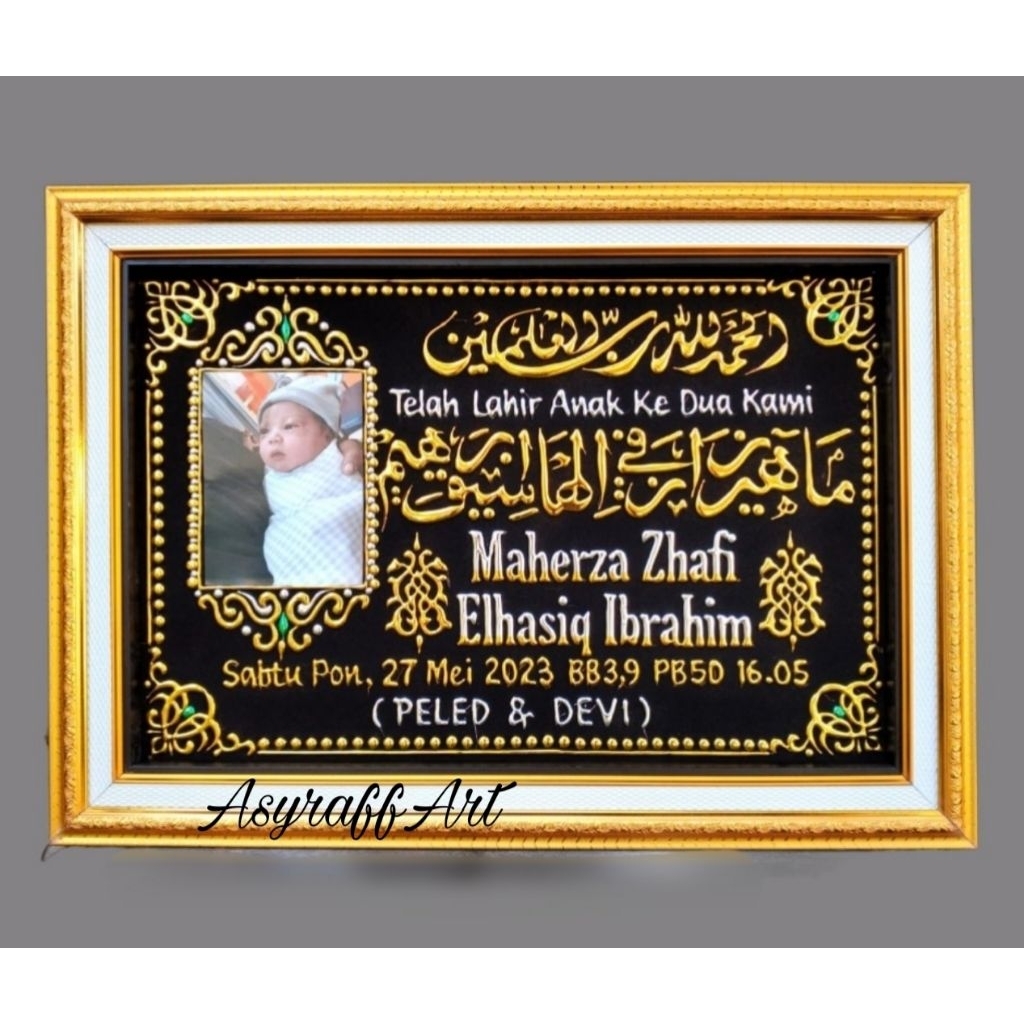 kaligrafi nama/papan nama anak/biodata anak