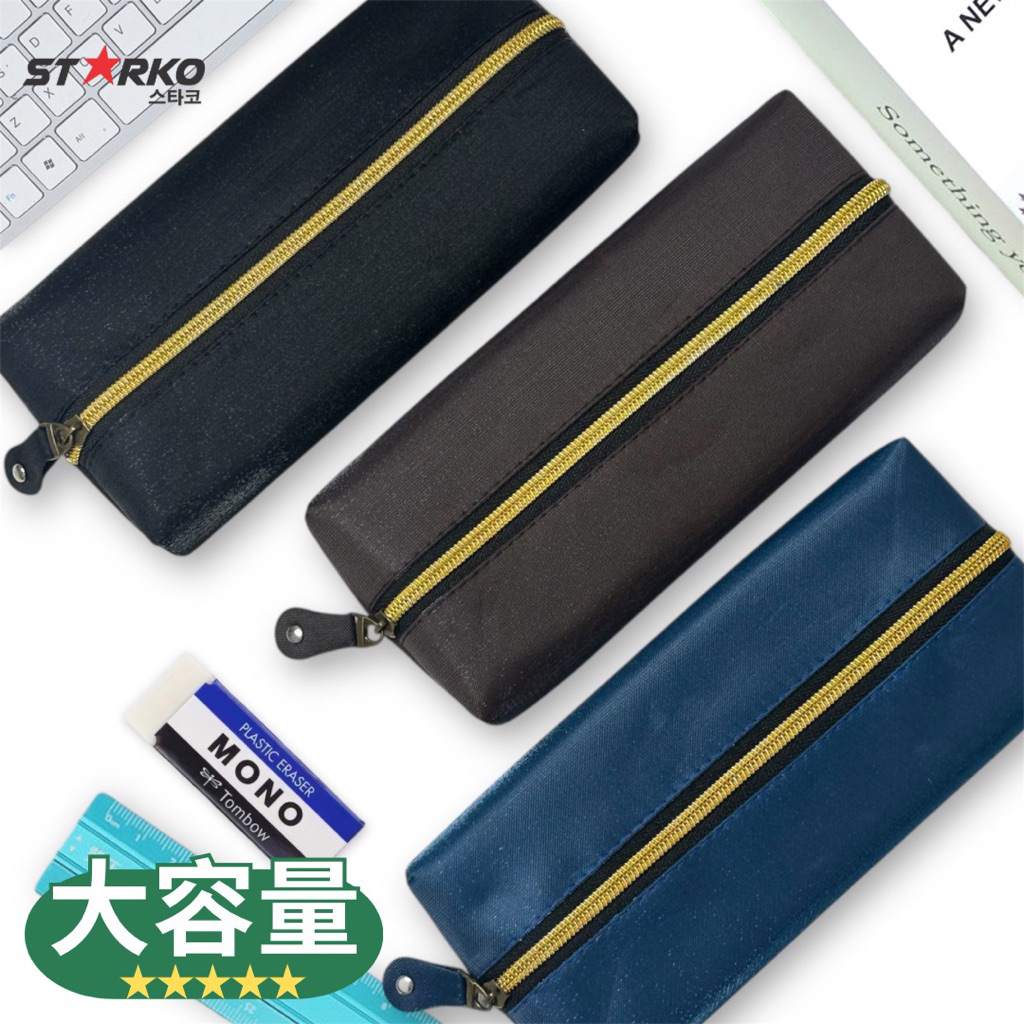 

Pencil Case Kotak Tempat Pensil Sekolah Kantor Kuliah Kapasitas Besar STARKO