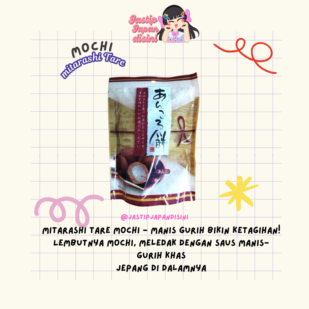 

MITARASHI TARE MOCHI JAPAN