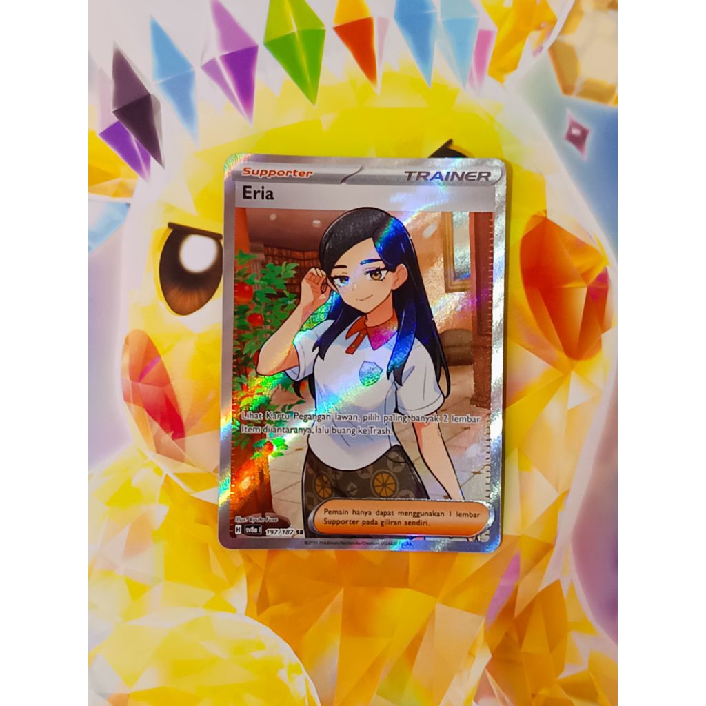 Kartu TCG Pokemon Eria SR SV8a