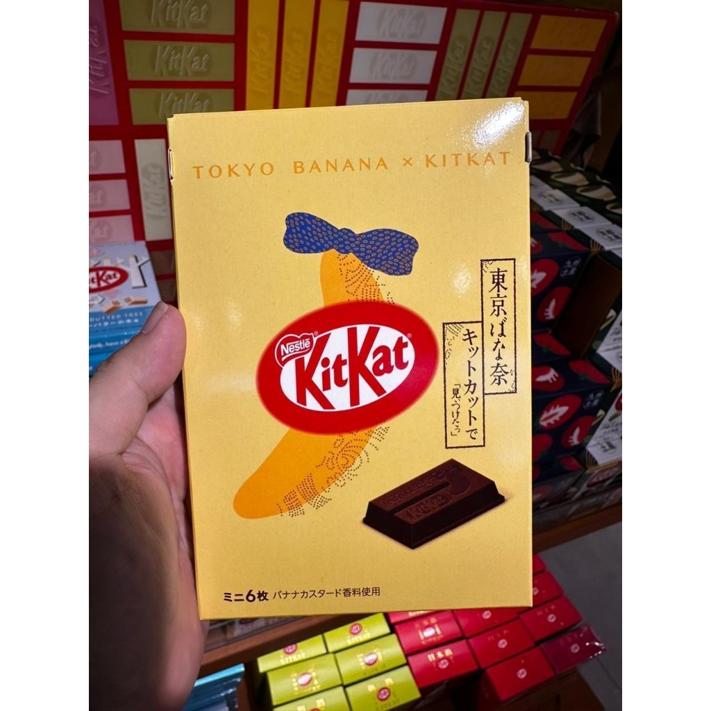 

kitkat tokyo banana jepang isi 6 / 12 pcs