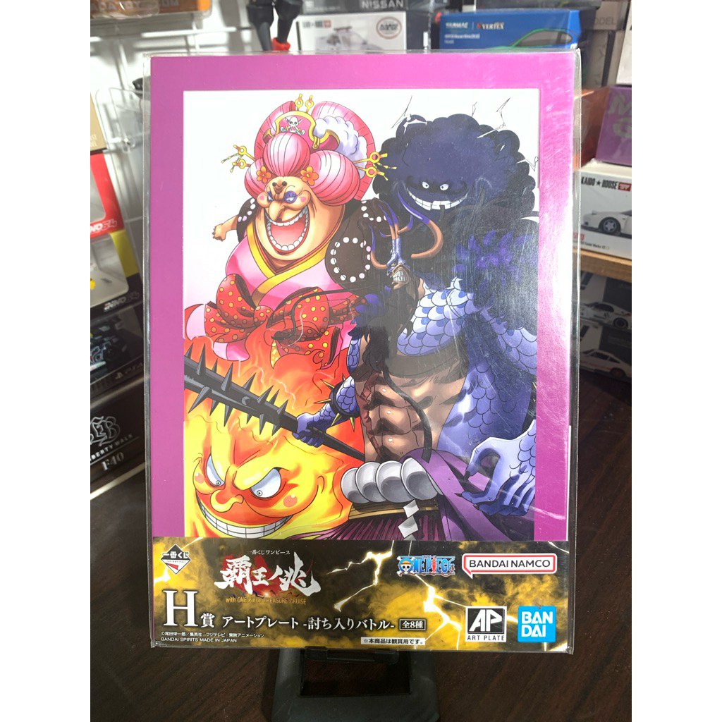 ichiban kuji one piece art plate big mom & kaido