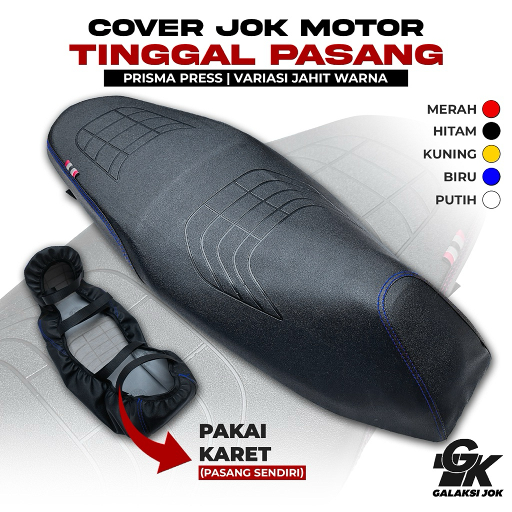 Cover Jok Motor Tinggal Pasang Pakai Tali Karet Motif Amplas Press Prima Vario Beat Pcx Nmax Scoopy 