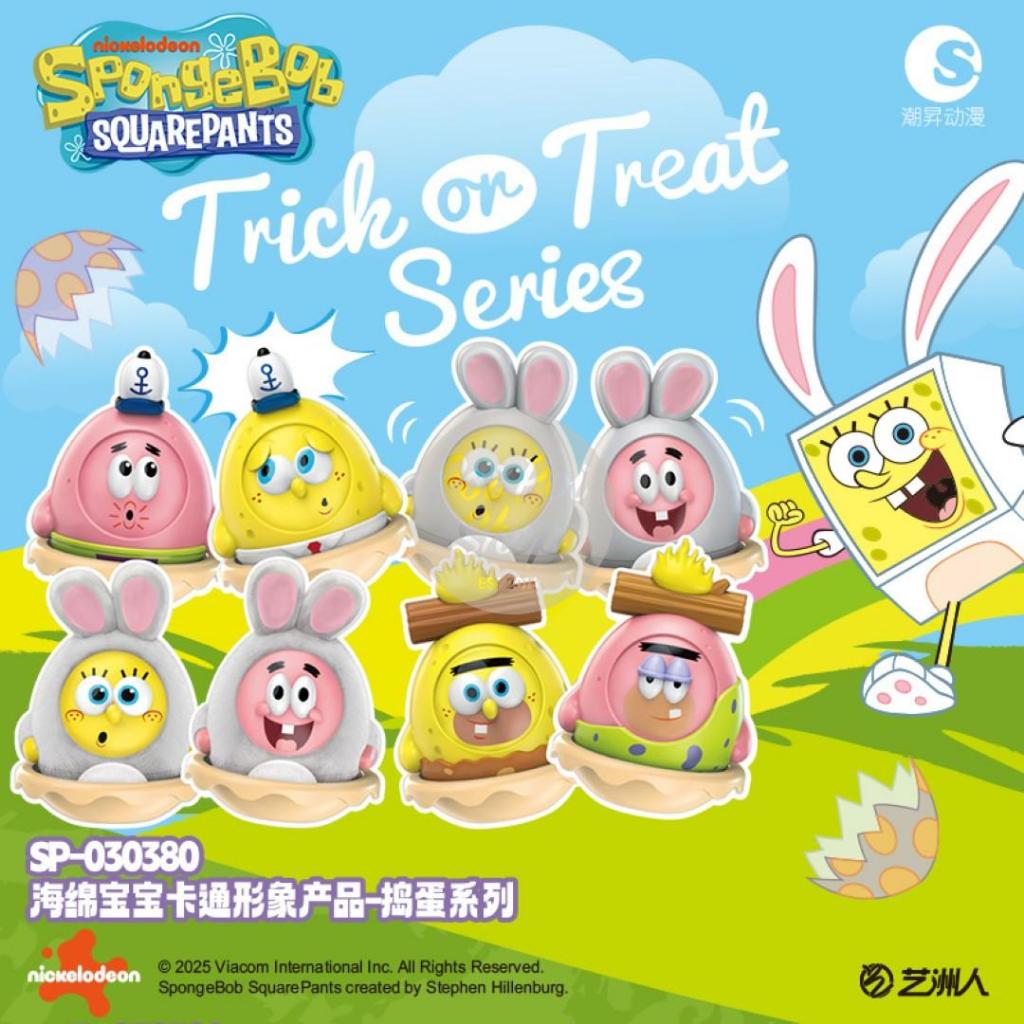 Blind Box SpongeBob SquarePants Trick or Treat Series Patrick Blindbox Ori Licensed Kado Secret Surp