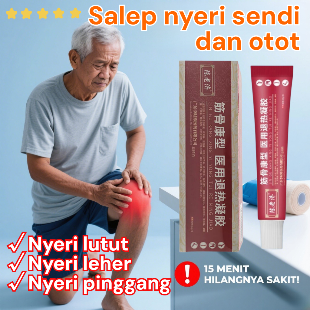 ⚡COD+Pengiriman 24 jam⚡Salep nyeri sendi dan otot / salep pereda nyeri untuk penggunaan luar / Nyeri