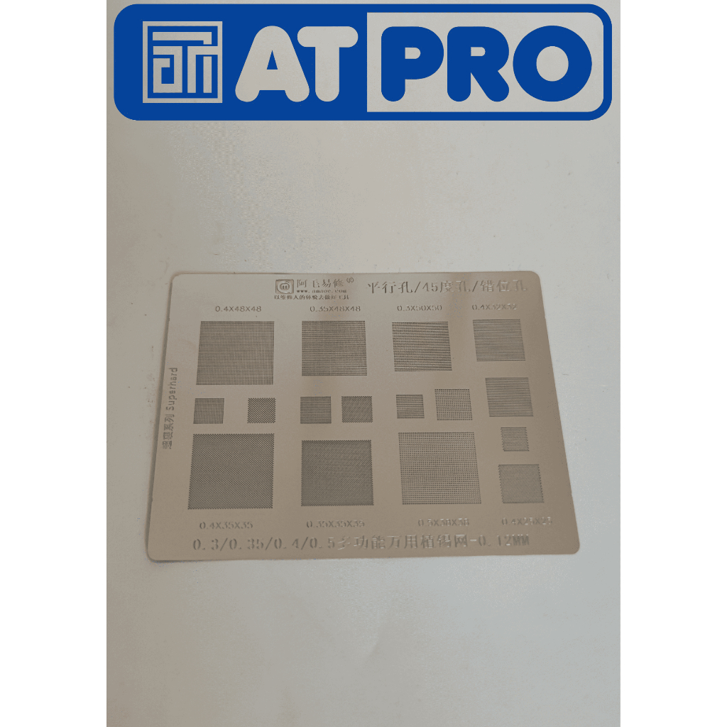 PLAT BGA AMAOE UNIVERSAL | CETAKAN IC