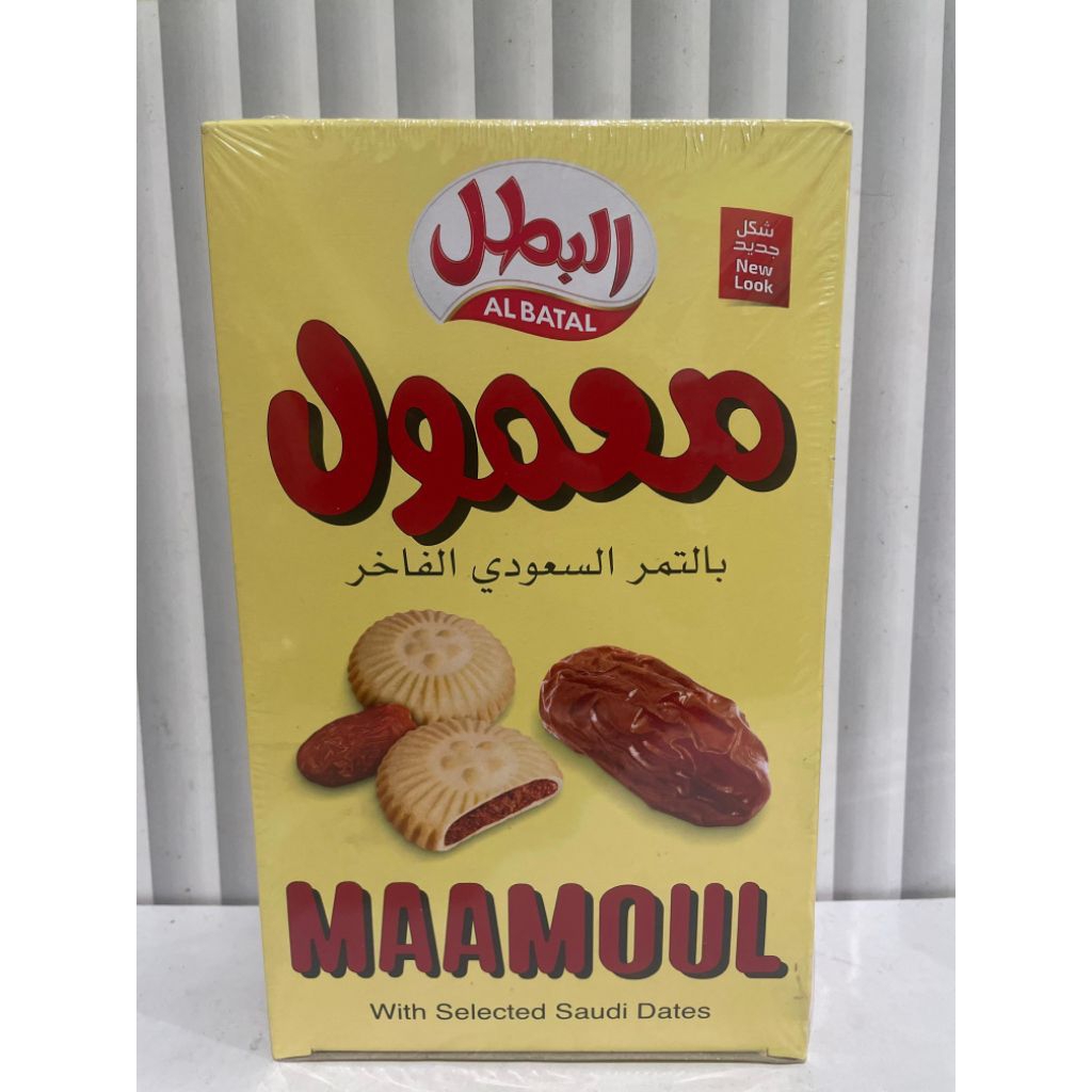 Biskuit Maamoul