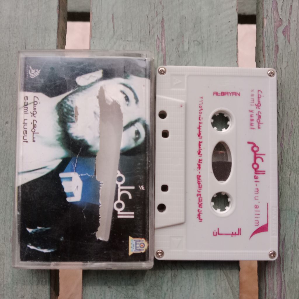 Kaset Pita Arab Sami Yusuf Al Mualim