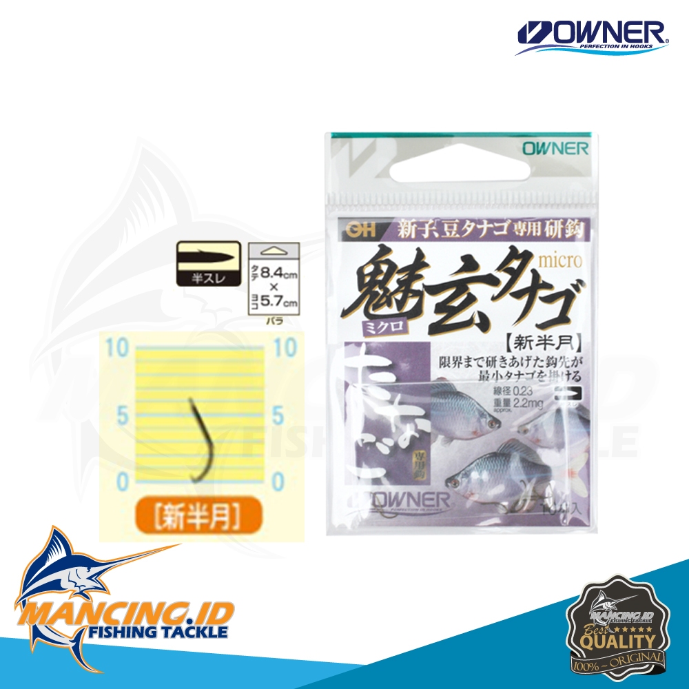 OWNER MIGEN TANAGO MICRO Fishing Kail Pancing Tajam Kail Ikan Wader Nila Nilem Made In Japan