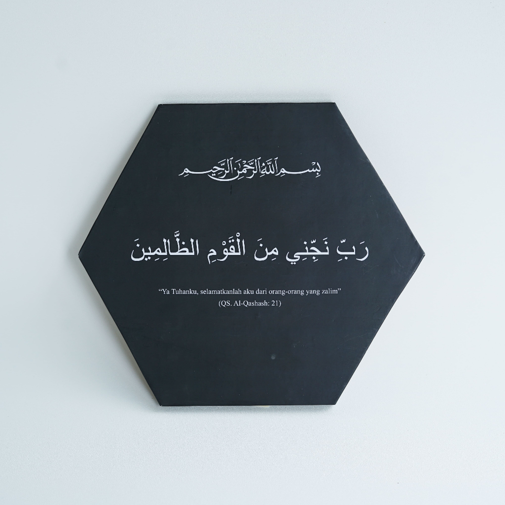 

Hiasan Dinding Kaligrafi Hexagon – Souvenir Haji Umroh Unik Islami Minimalis