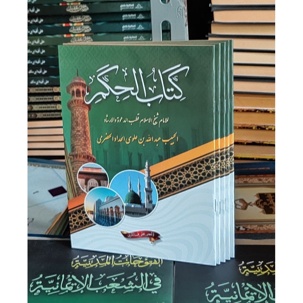 Kitab HIKAM AL HADDADIYAH - HADADIYAH Makna Pesantren Petuk