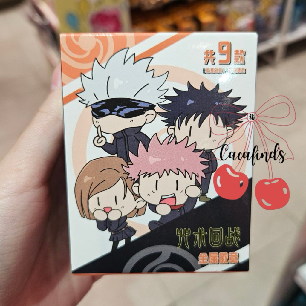 MINISO x JJK‼️Blind Box Badge / Pin Bros Jujutsu Kaisen Chibi Collection (1 pcs Random)