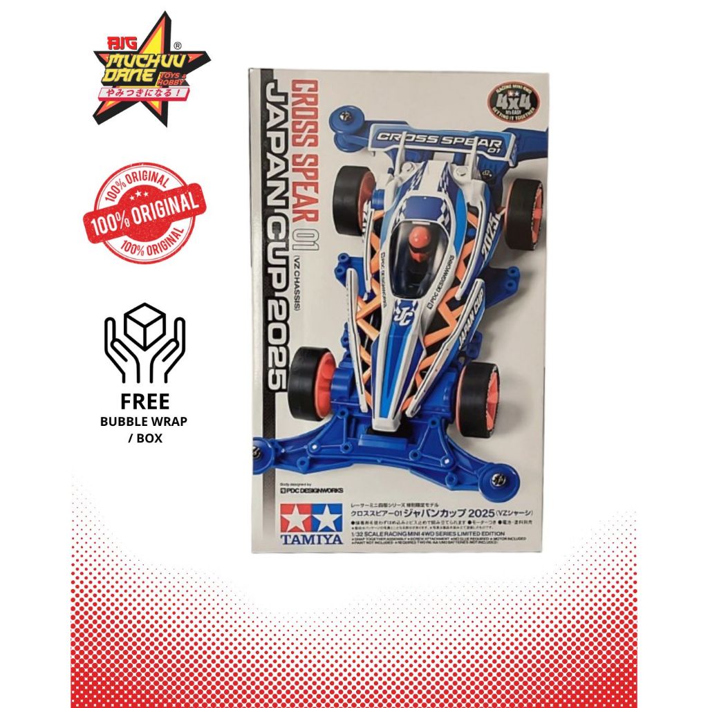 TAMIYA CROSS SPEAR JAPAN CUP 2025 ORIGINAL JAPAN