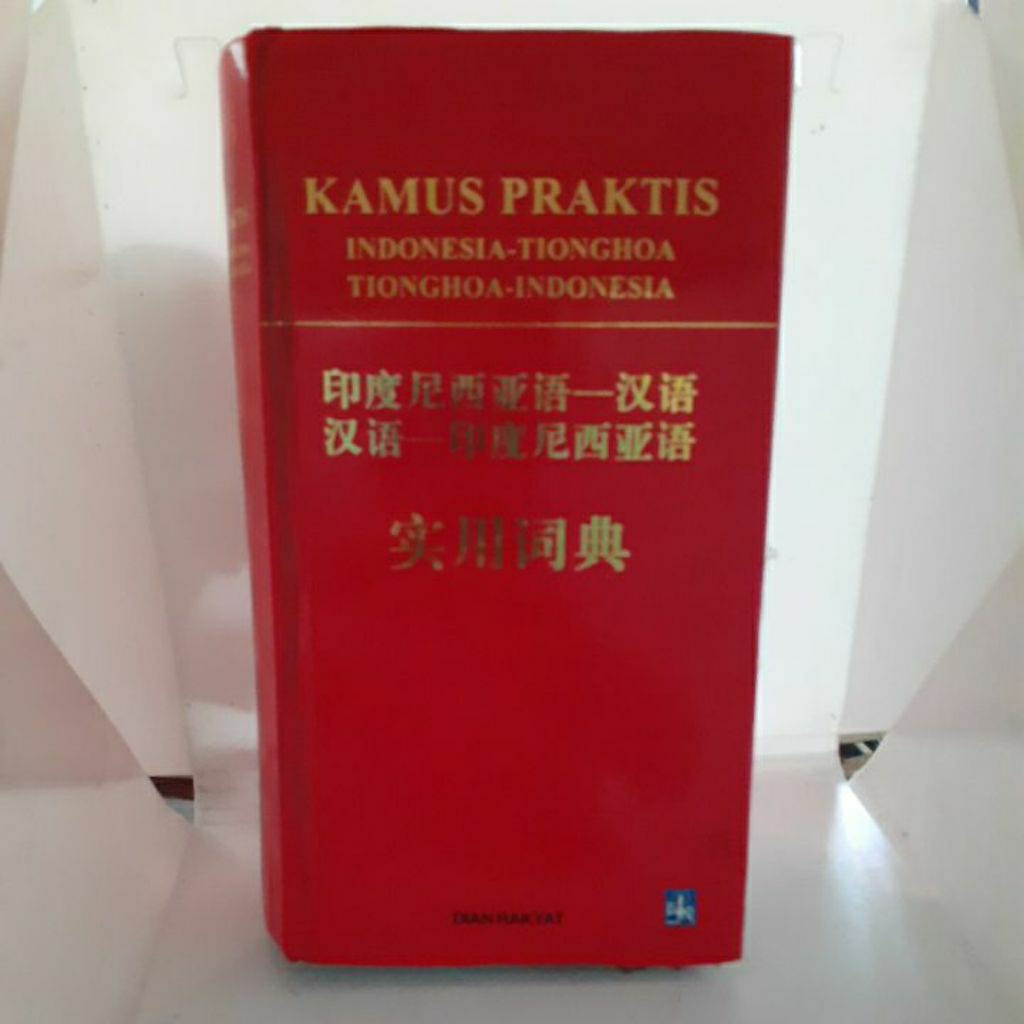 Buku Kamus Indonesia Tionghoa Mandarin Dian Rakyat Preloved