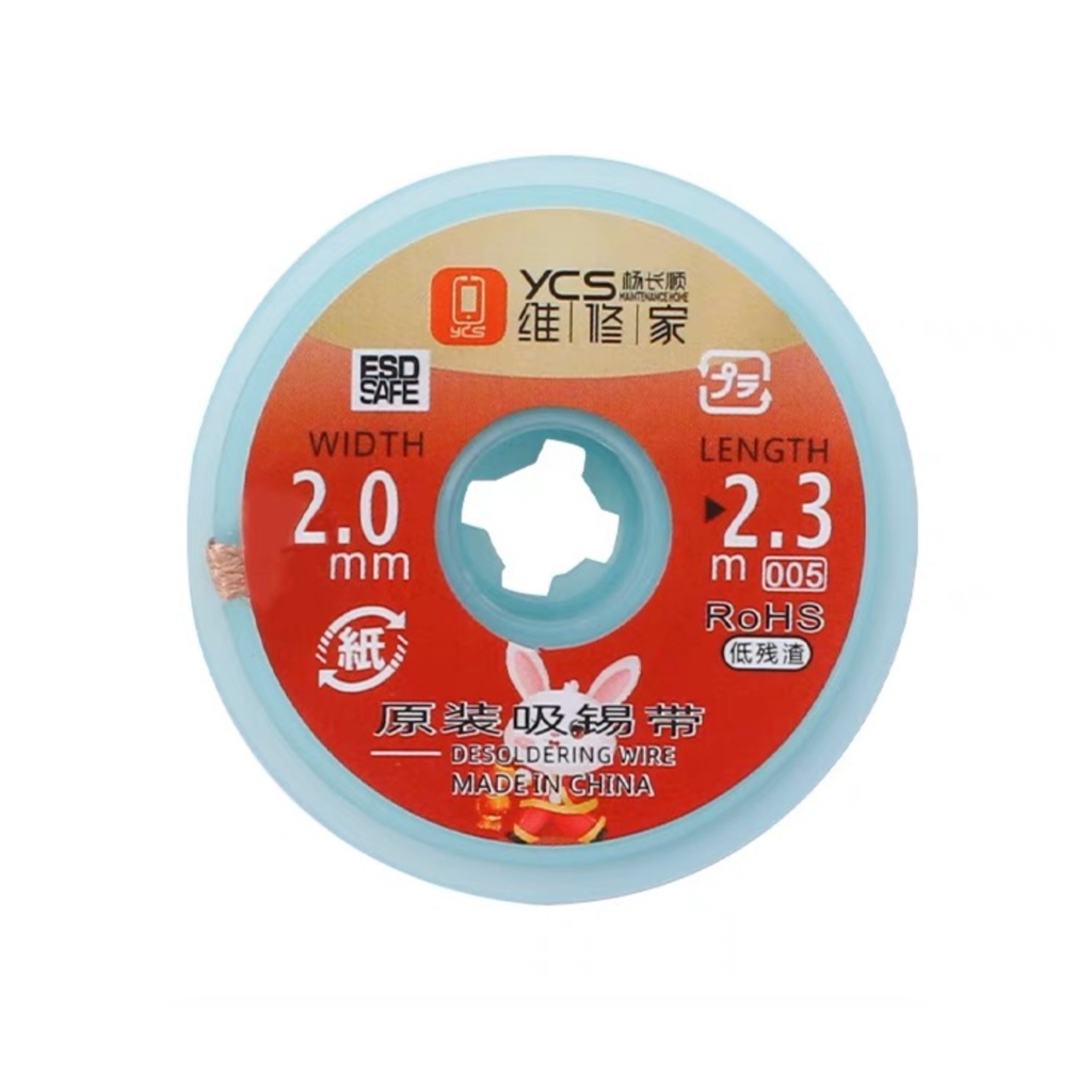 Solder Wick YCS 3520 (006)/Solder Wick YCS 2023 (006)/Solder Wick YCS 2023 (005)