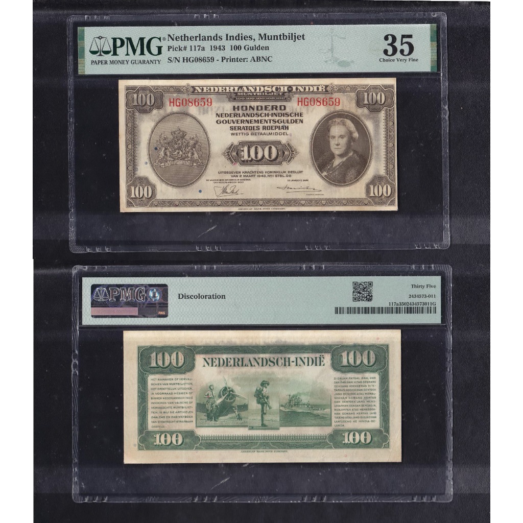 Uang kuno PMG 35 - 100 rupiah Gulden NICA tahun 1943 S/N HG08659