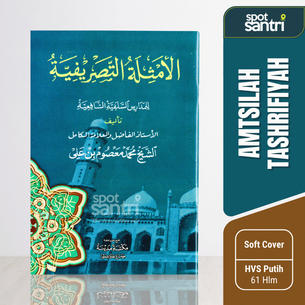 Amtsilah Tashrifiyah HVS Putih Besar A5 | Kitab Shorof | Amtsilatu Tashrifiyyah
