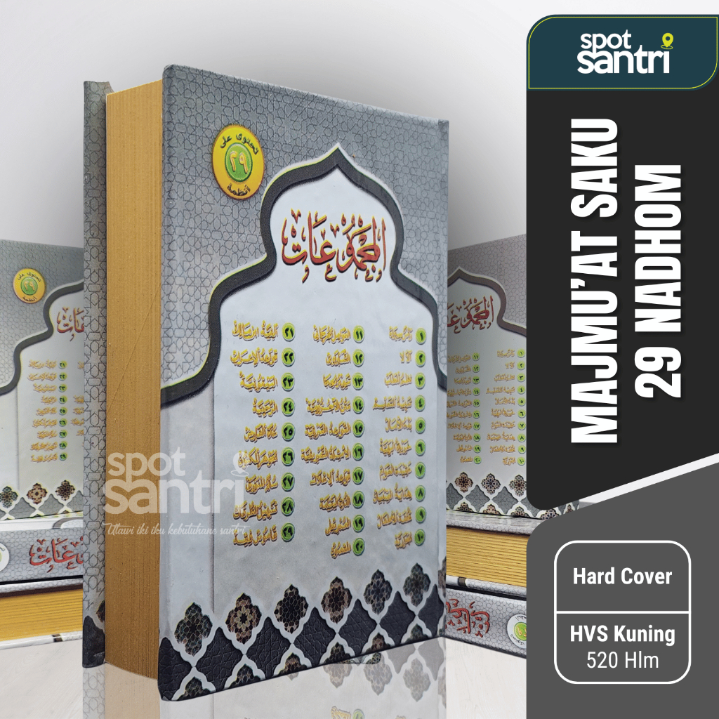 Majmu' Nadhom 29 Al Majmu'at Mandzumah Majmuat | Kumpulan Syair Nadhoman Lengkap