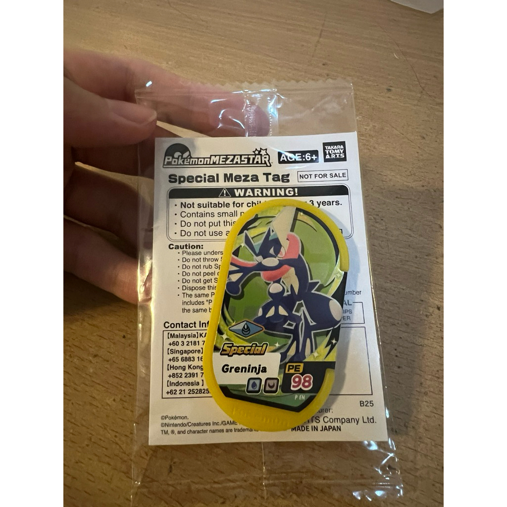 Pokemon Mezastar - Greninja Event Sealed