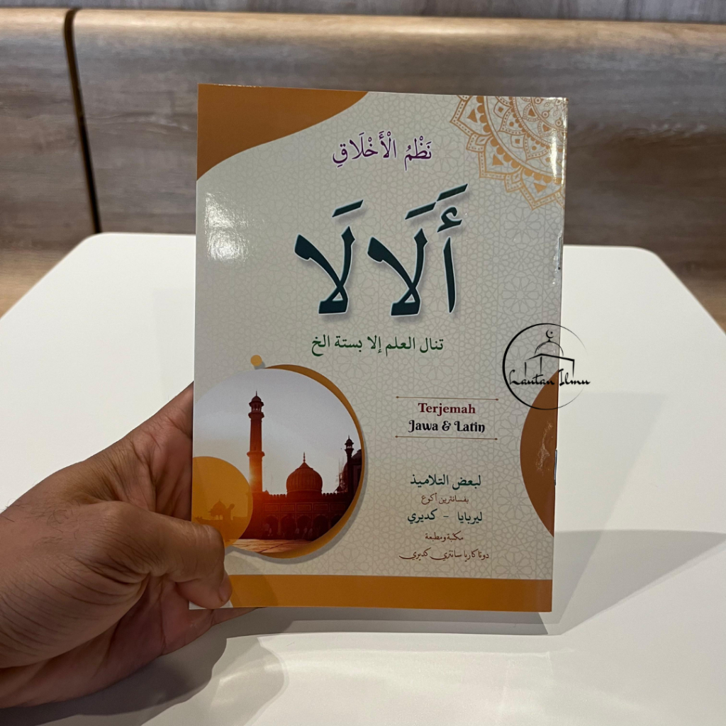KITAB NADZOM ALALA TERJEMAH JAWA DAN LATIN Kecil Buku Arab dan Latin