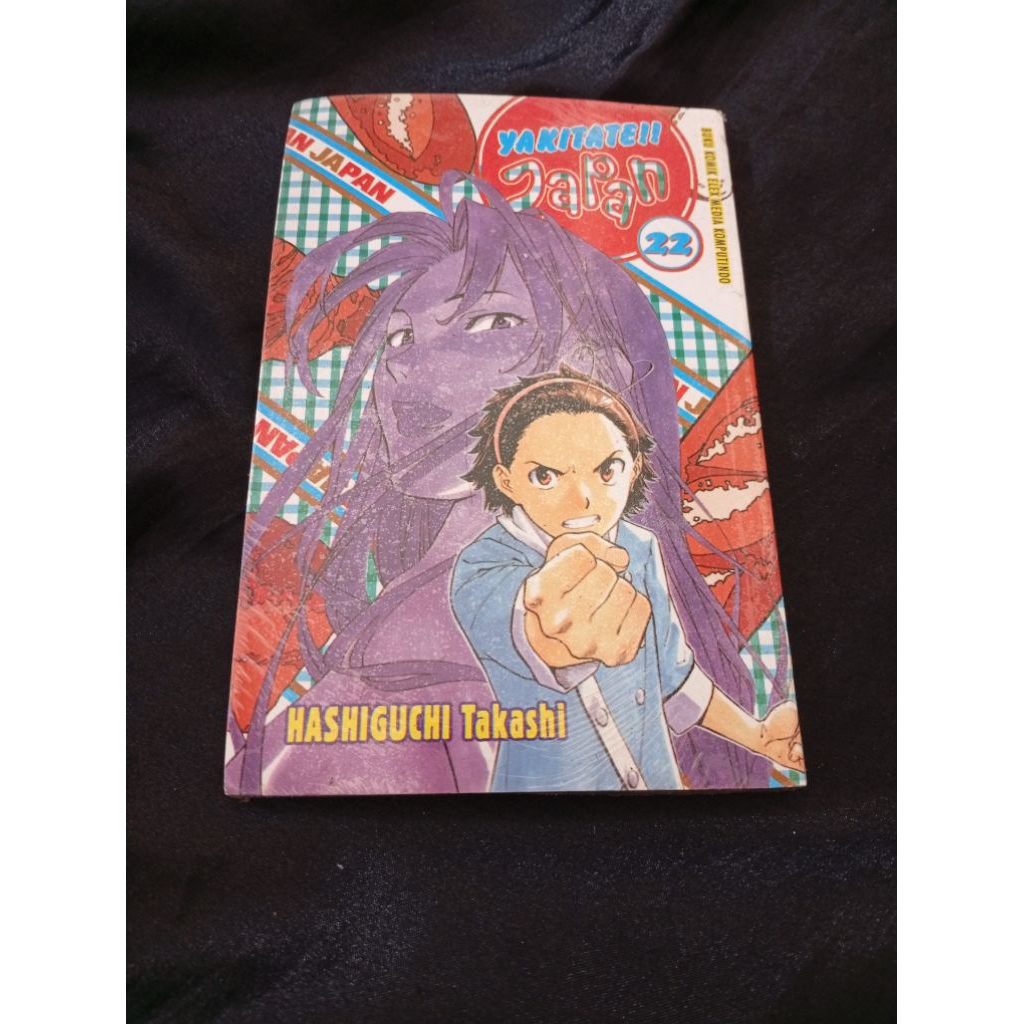 manga komik yakitate japan hashiguchi takashi 22
