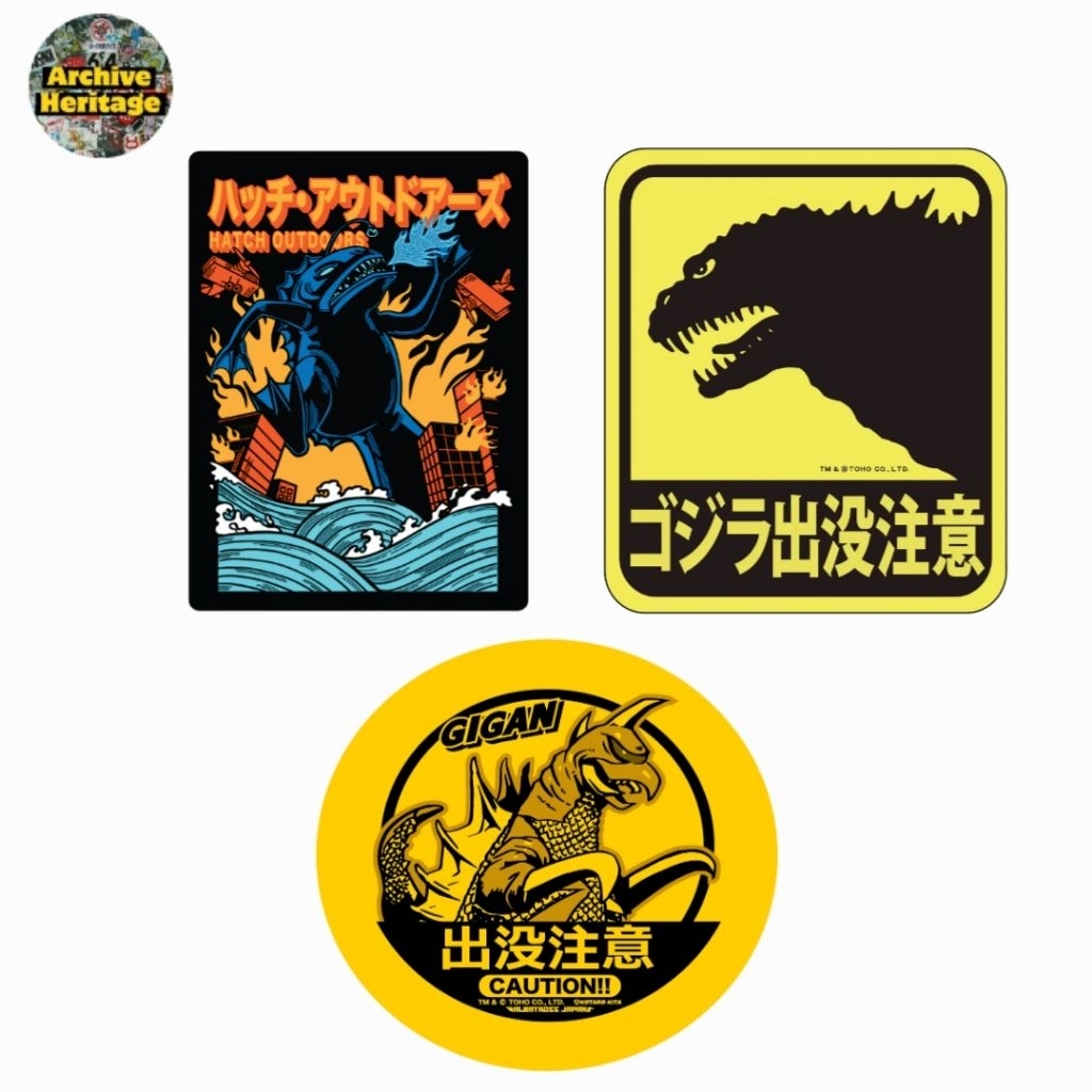 

sticker Godzilla toho the kaiju monster gigan vintage stiker