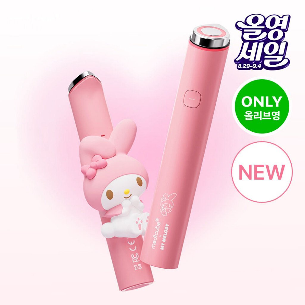 [PRE ORDER] MEDICUBE BOOSTER PRO MINI