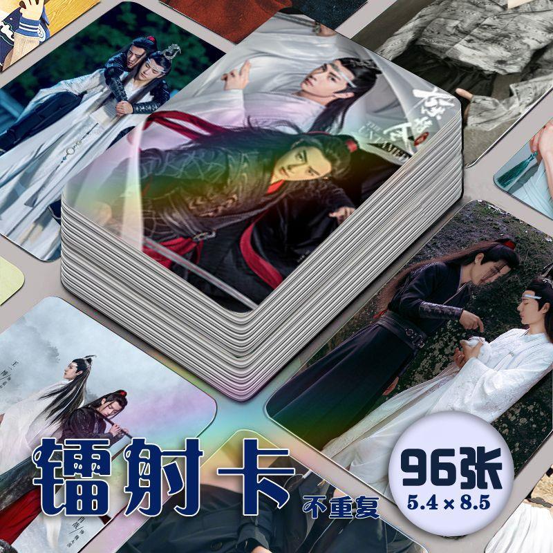 Photocard Chinese Drama 96 Pcs Hologram /Lomo Card / C-Drama / Photocard / 96 Pcs / Photocard