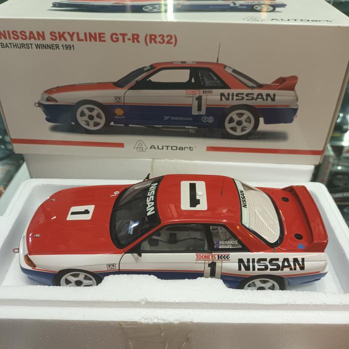 Nissan Skyline GT-R R32