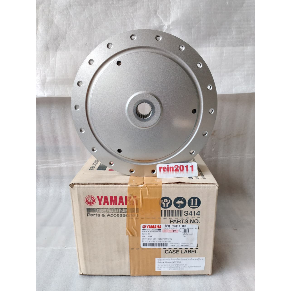 TROMOL BELAKANG MIO M3 ASLI ORI YAMAHA 5P0 F5311 00