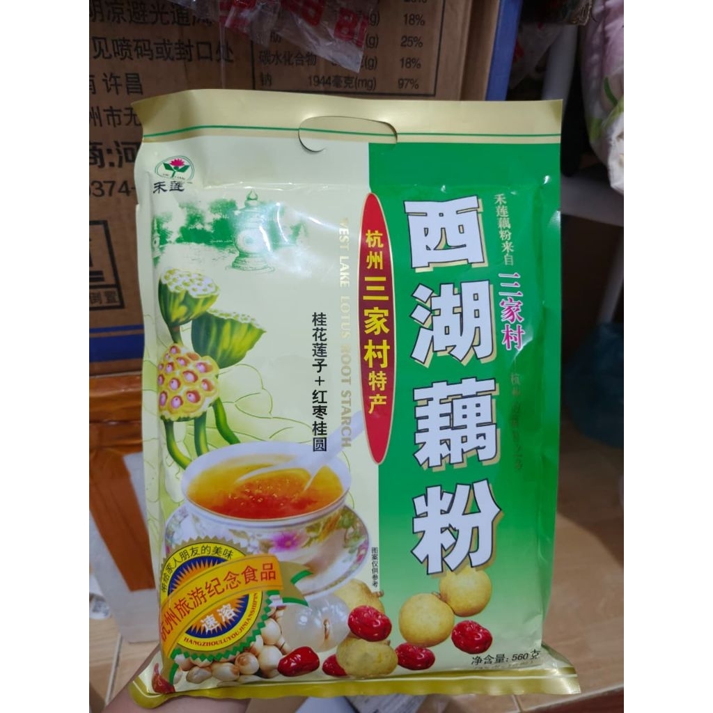 

bubur teratai sanjia