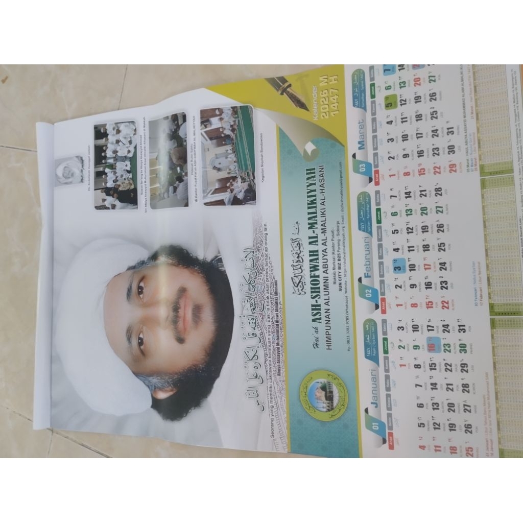 

Kalender 2026 M Hai'ah As-Shafwah Al-Malikiyah