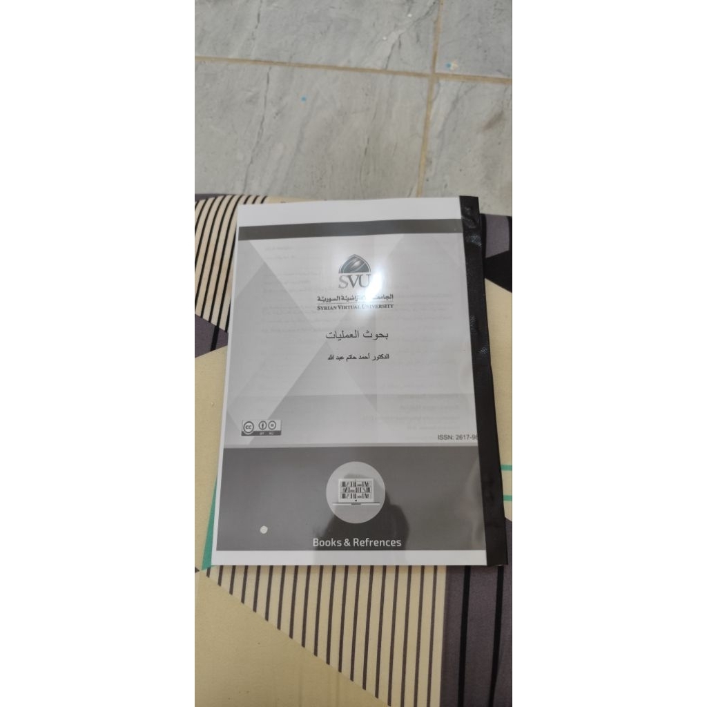 

Bundle Materi Idary 5