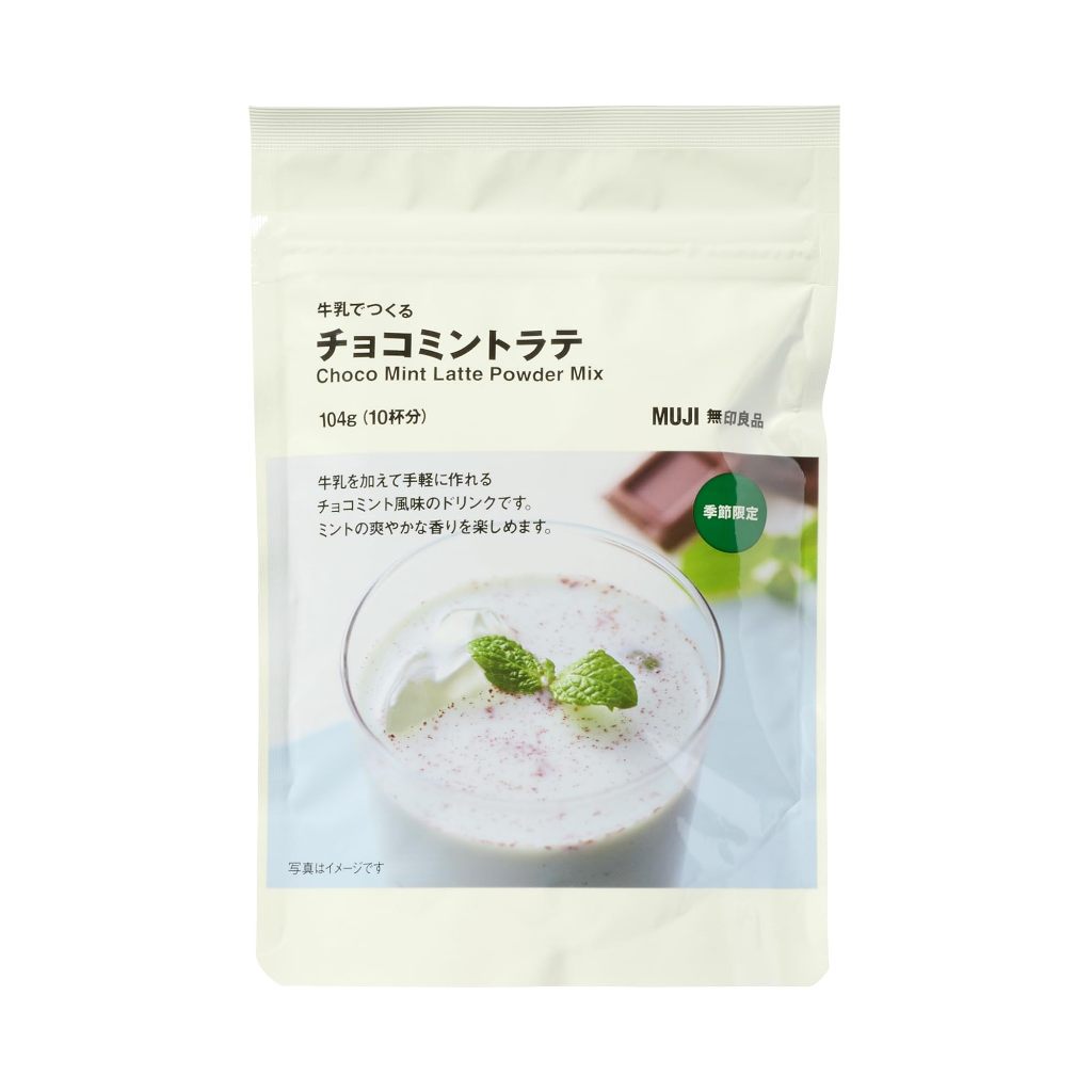 

MUJI Instant Choco Mint Latte 104g Original Japan