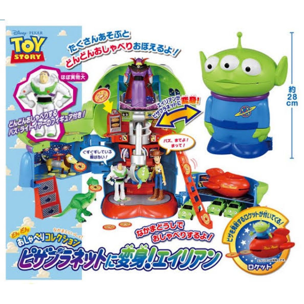 Diorama Figure Toy Story Transform Alien Play Set Takara Tomy Buzz Lightyear
