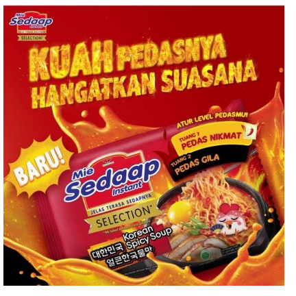 

Sedaap Mie Instan Korean Spicy Soup Bag 77 gr