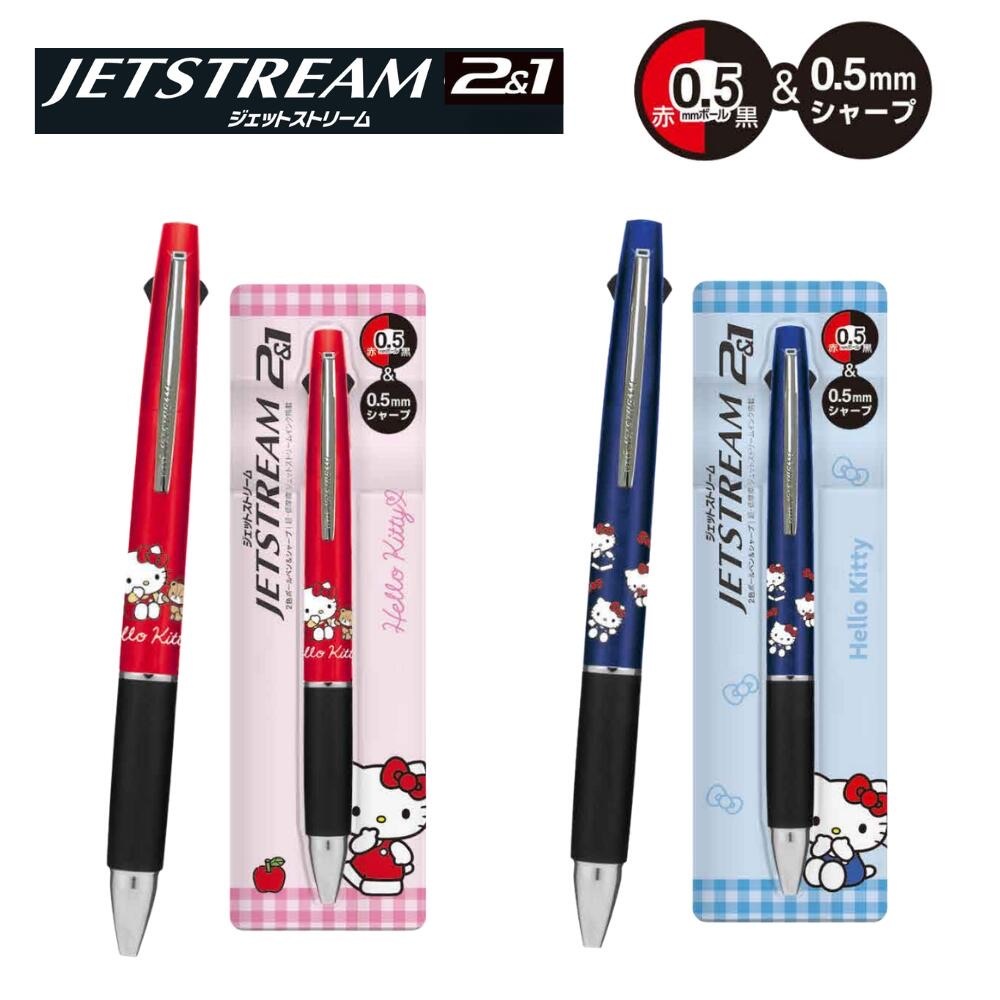 

Uni Jetstream Multi 2+1 Sanrio Hello Kitty 0.5mm Mitsubishi Ballpoint Pen Pencil Limited Edition