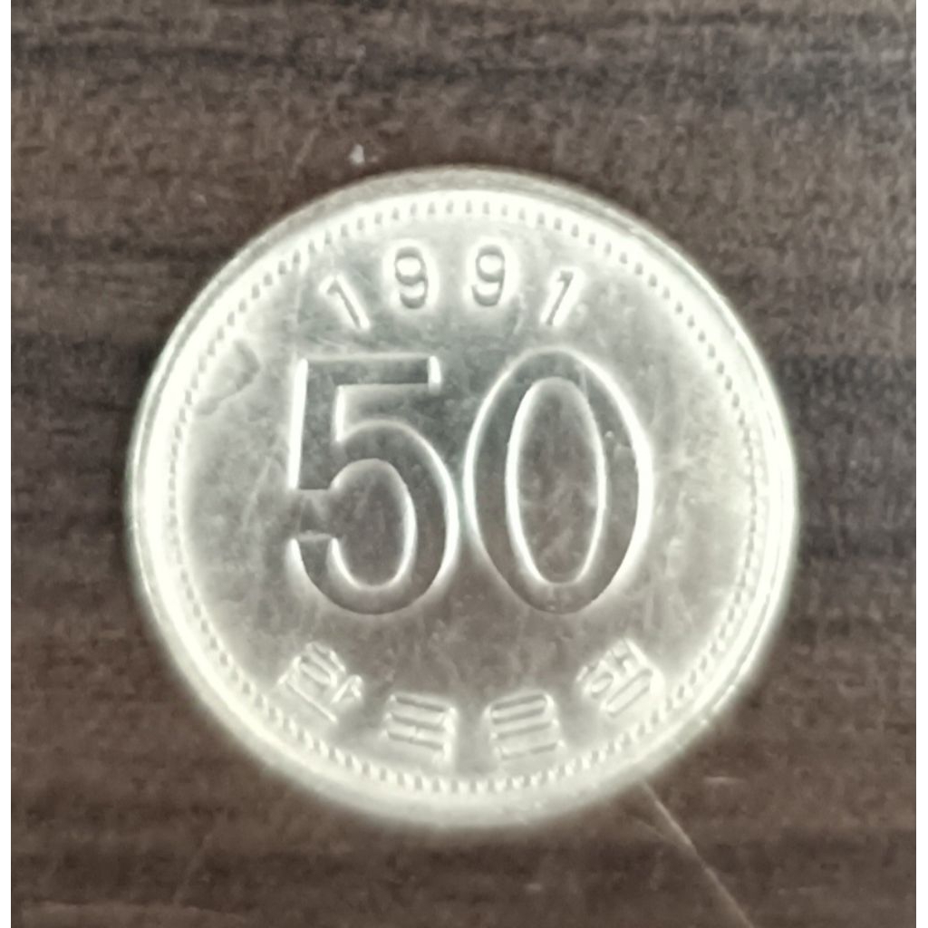 koin korsel 50 won tahun 1991..