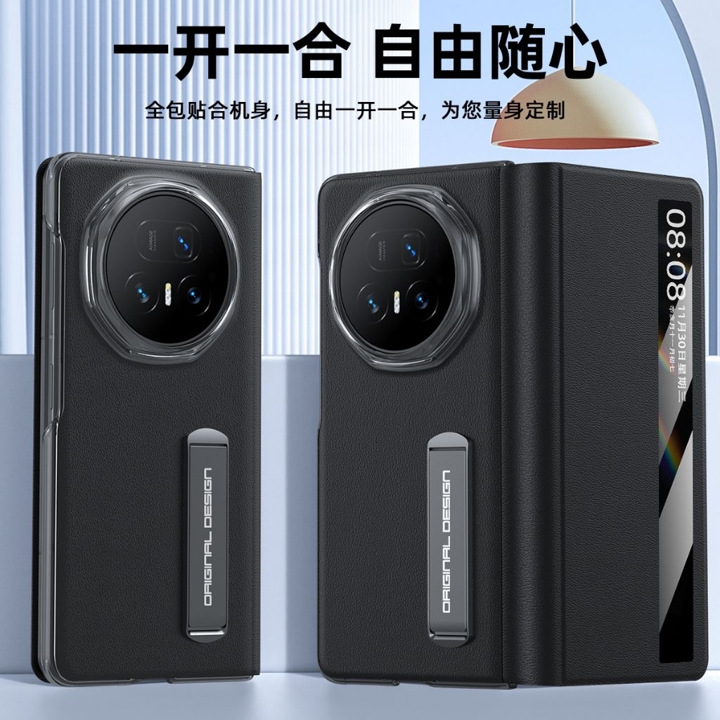 Smart View For HONOR MAGIC V5 Leather stand Flip Case