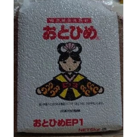 Otohime Ep1, Ep2, Ep3 Ep4 pakan ikan dan udang, kerapu, ikan hias. tinggi protein