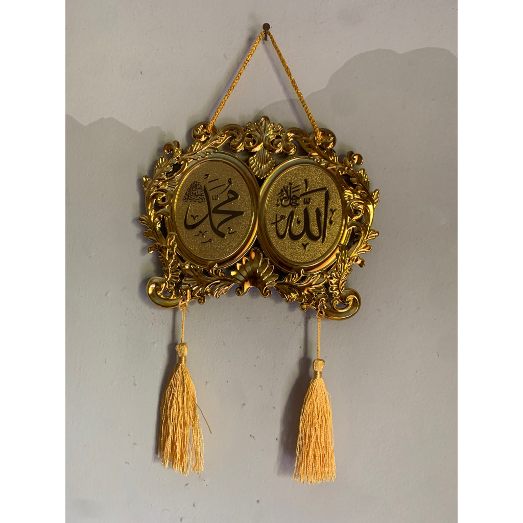 hiasan dinding tulisan arab