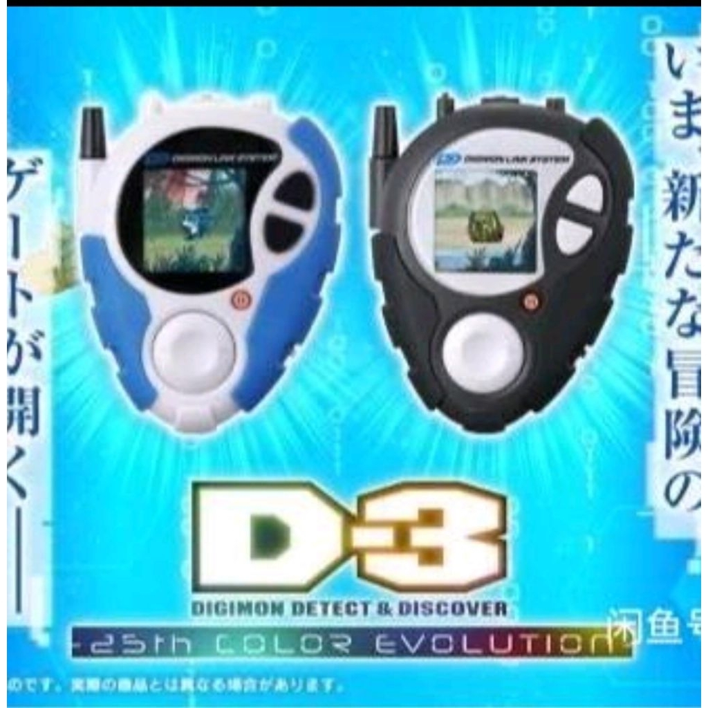 DX Digivice Digimon D3 25th Color original Bandai Segel new