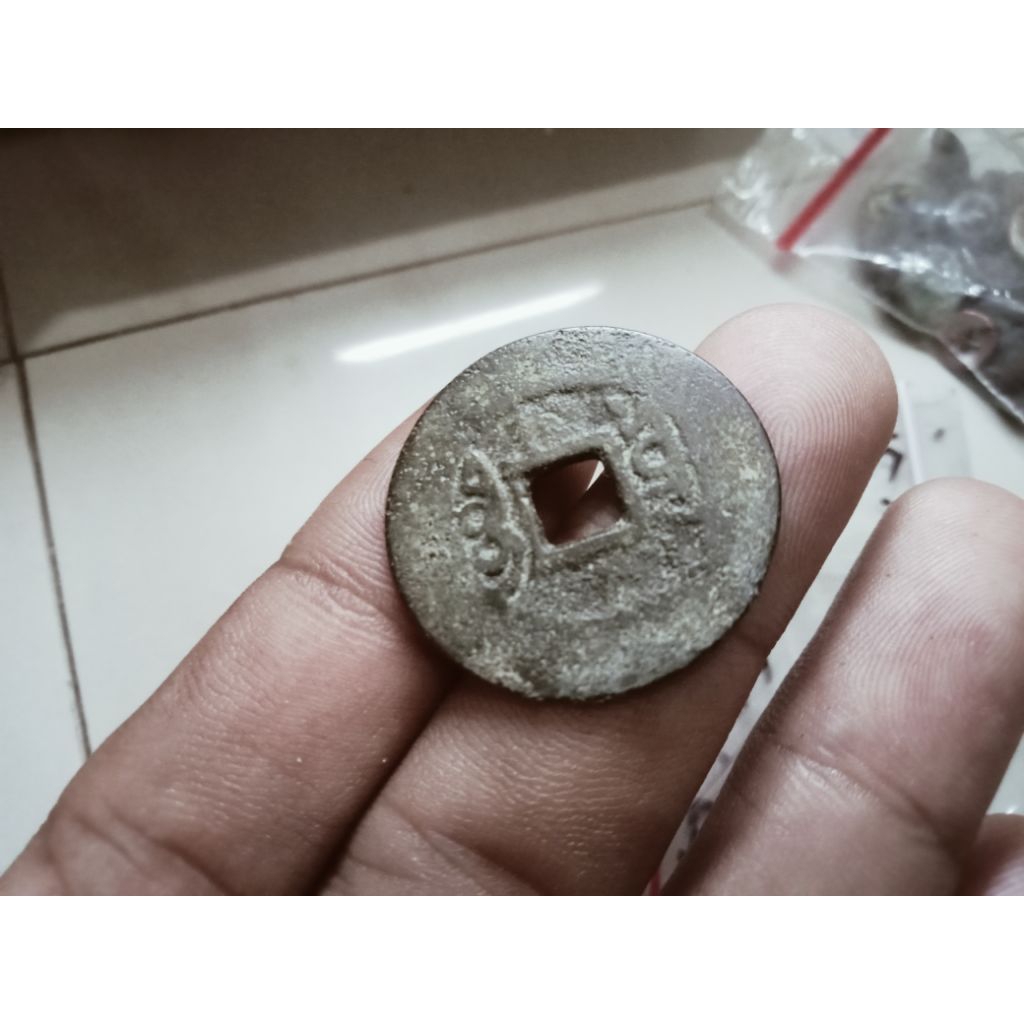 koin gobog iE Yongzheng Tongbao. rare.