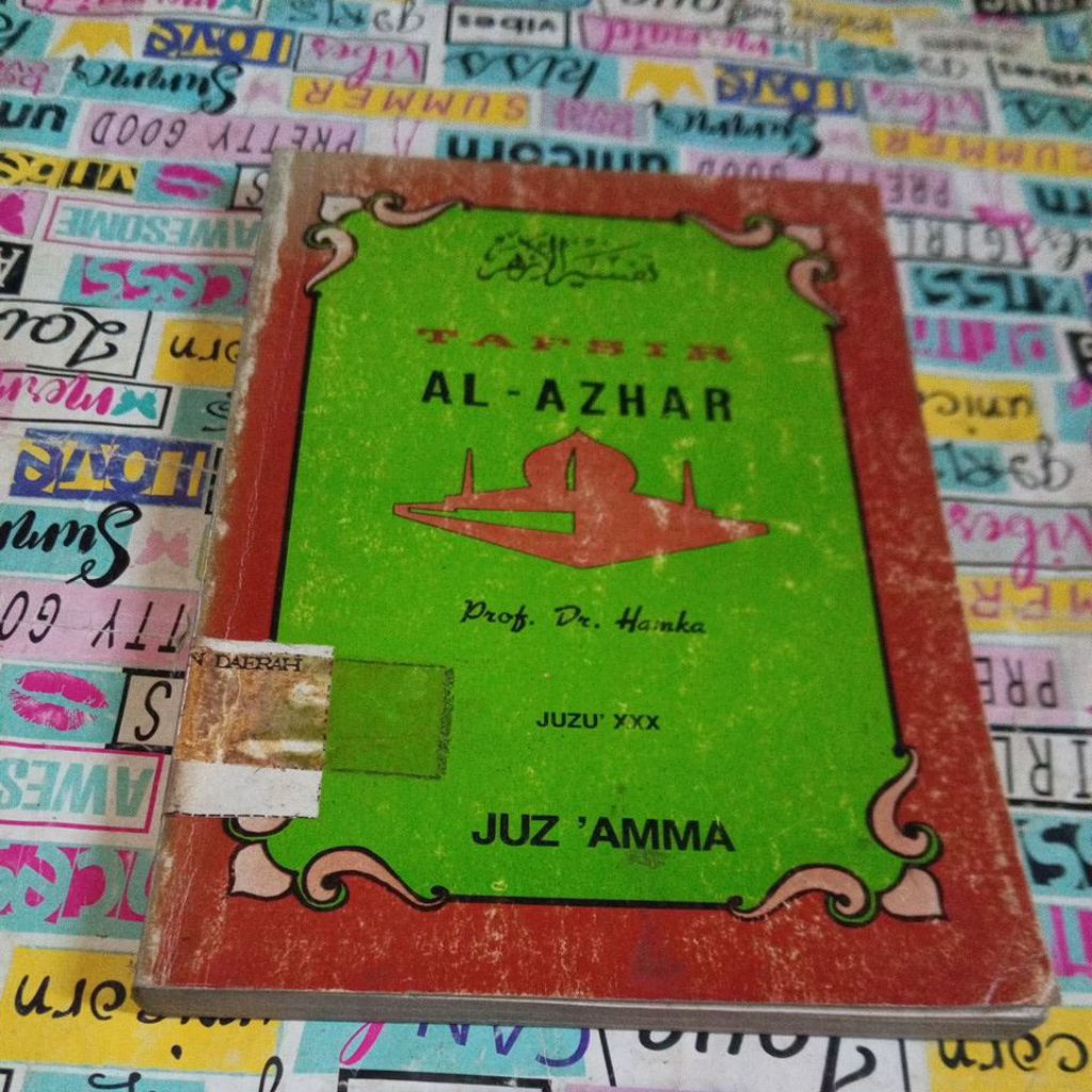 Buku Lawas Prof Dr Hamka - Tafsir Al Azhar juz XXX ( JUZ AMMA )