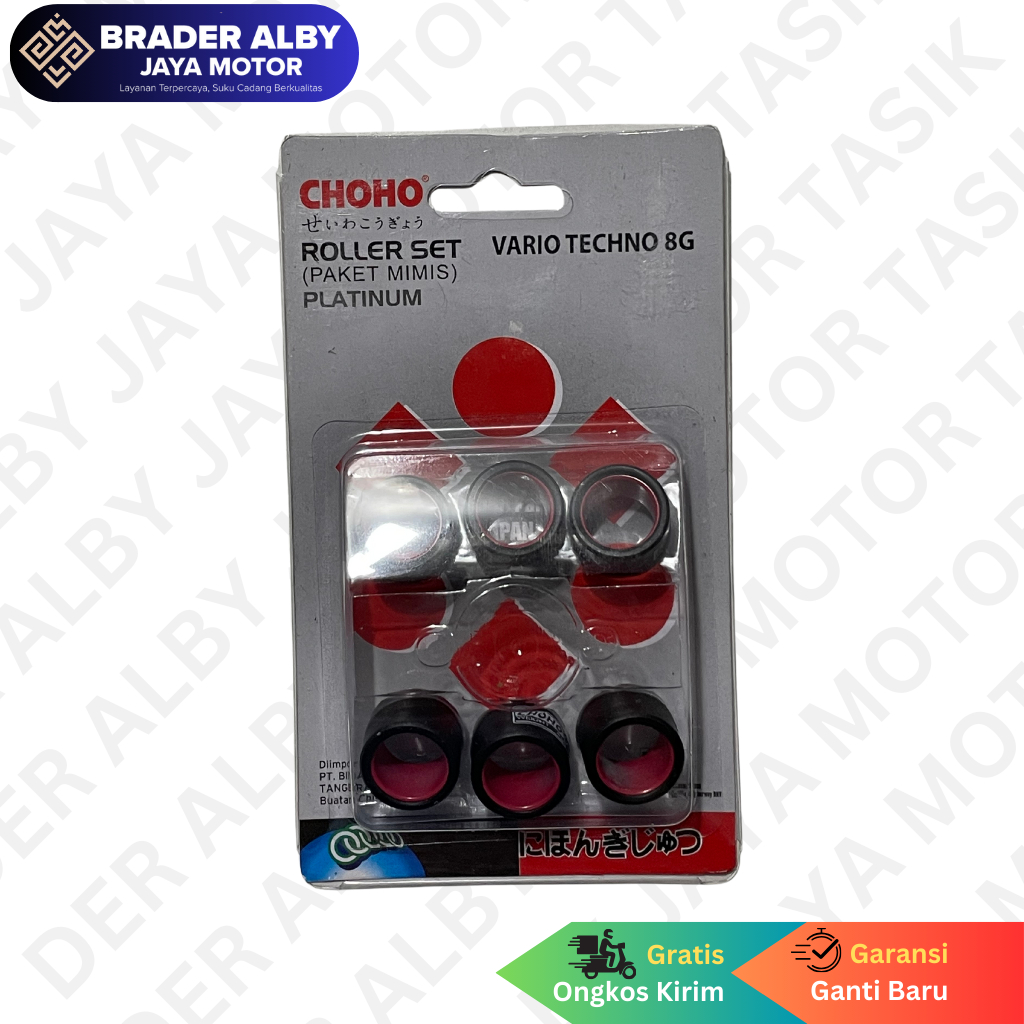 ROLLER SUZUKI SPIN CHOHO