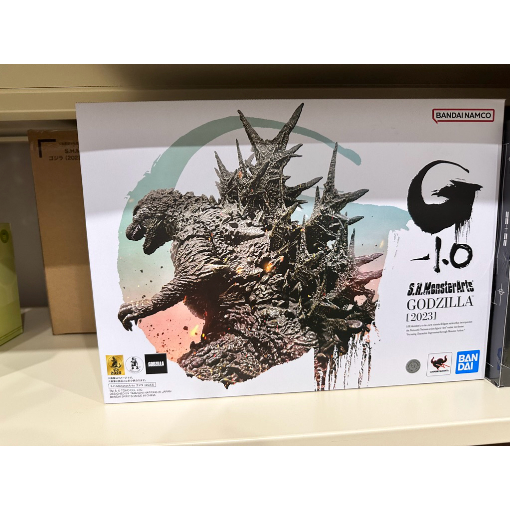 SHM Godzilla minus one 2023