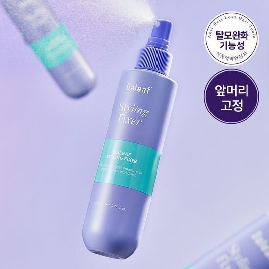 [READY AND ORI] DALEAF Glam Styling Fixer 200mL