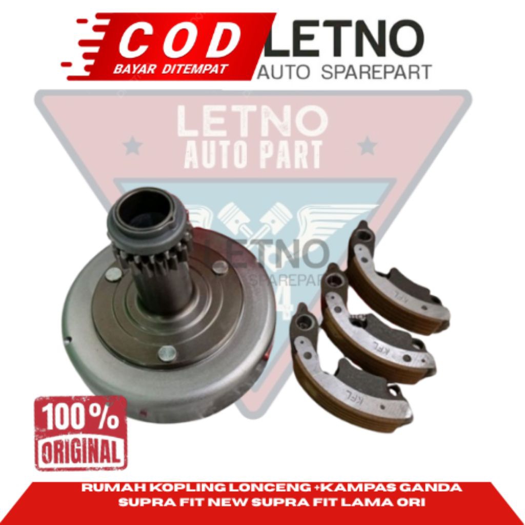 RUMAH KOPLING LONCENG +KAMPAS GANDA SUPRA FIT NEW SUPRA FIT LAMA ORI